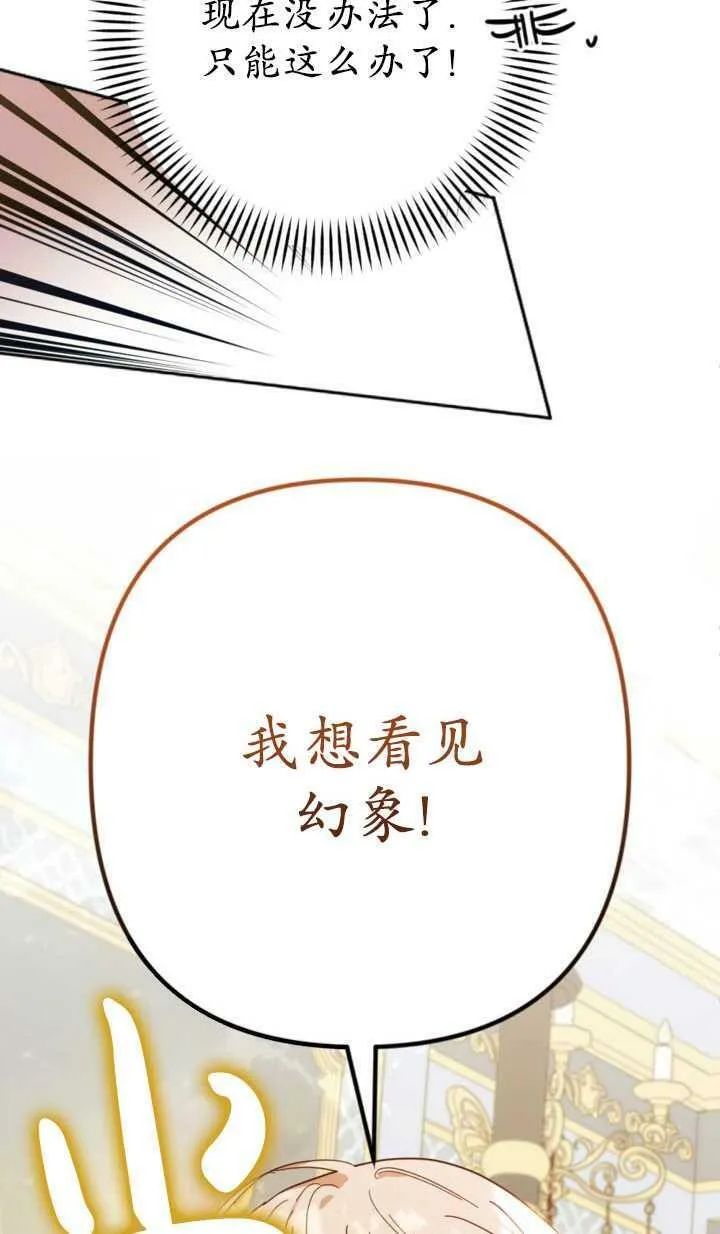 第22话 第39页