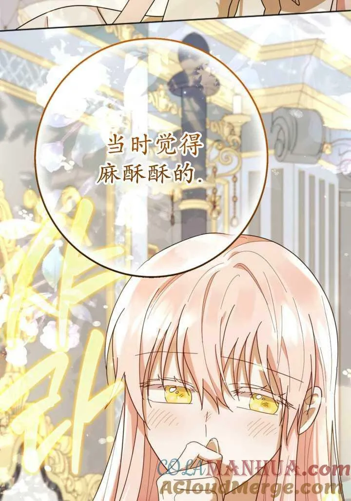 第22话 第46页