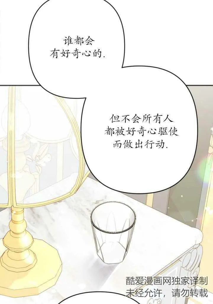 第22话 第50页