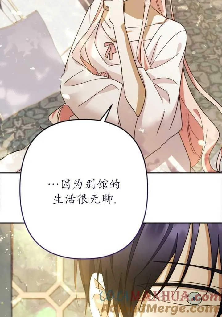 第22话 第52页
