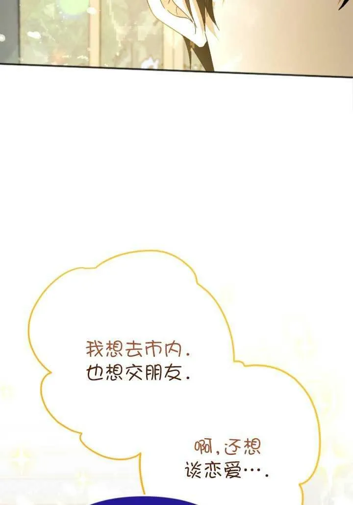 第22话 第53页