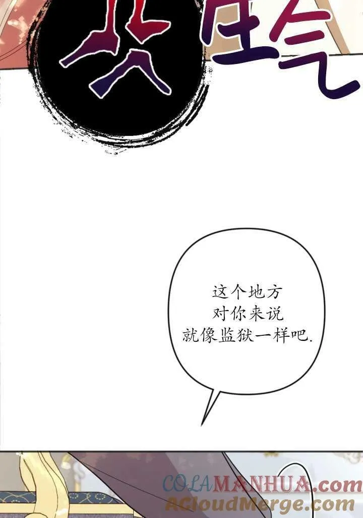 第22话 第55页