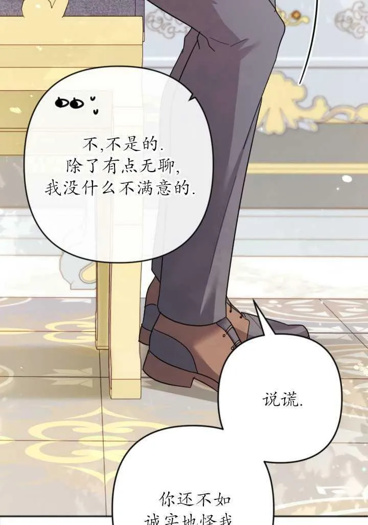 第22话 第56页