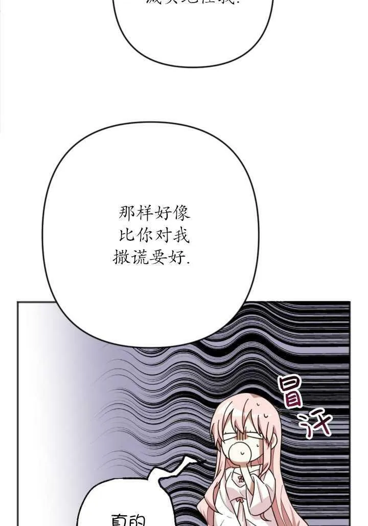 第22话 第57页