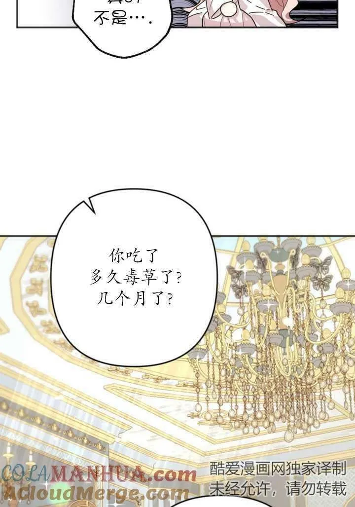第22话 第58页