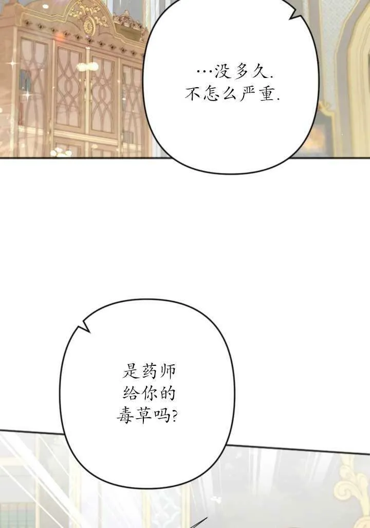 第22话 第59页
