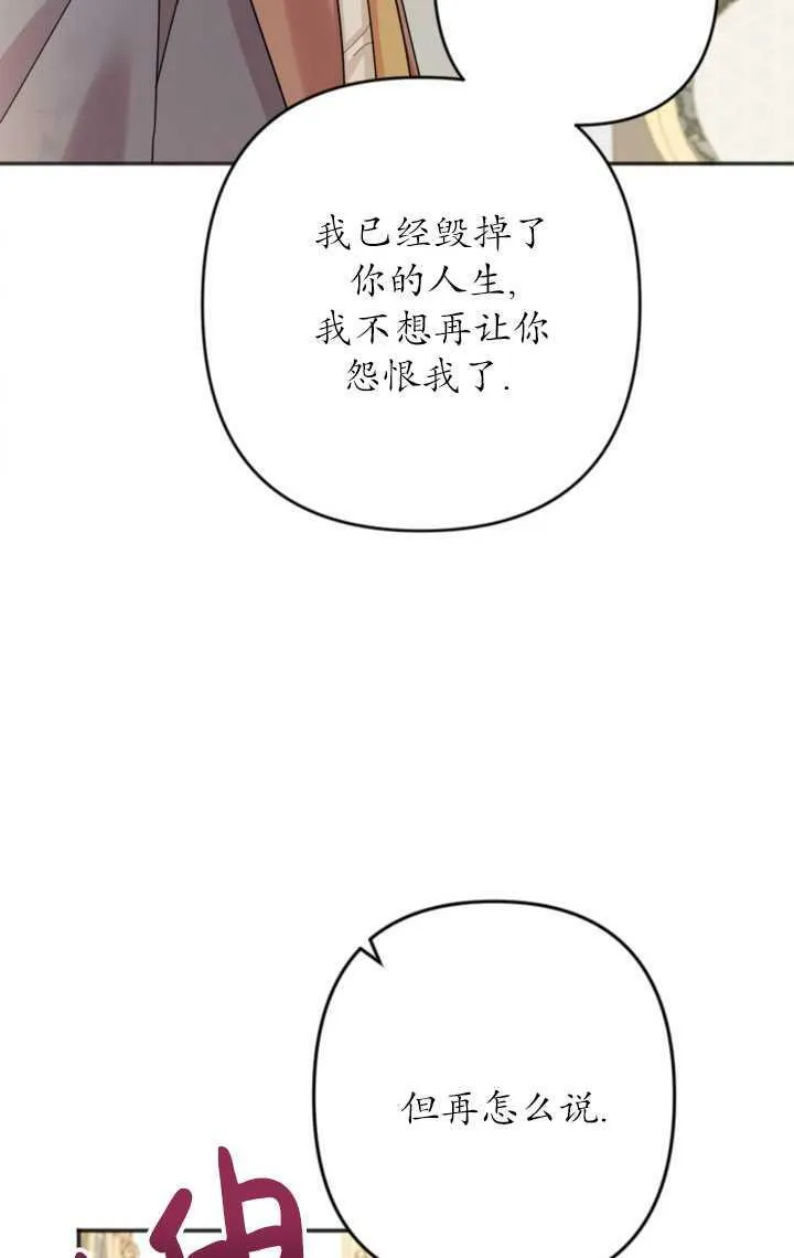 第22话 第62页