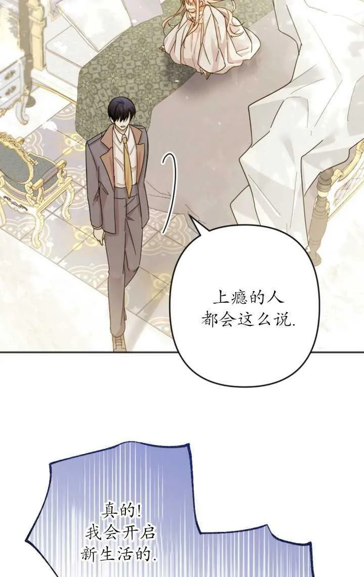 第22话 第68页
