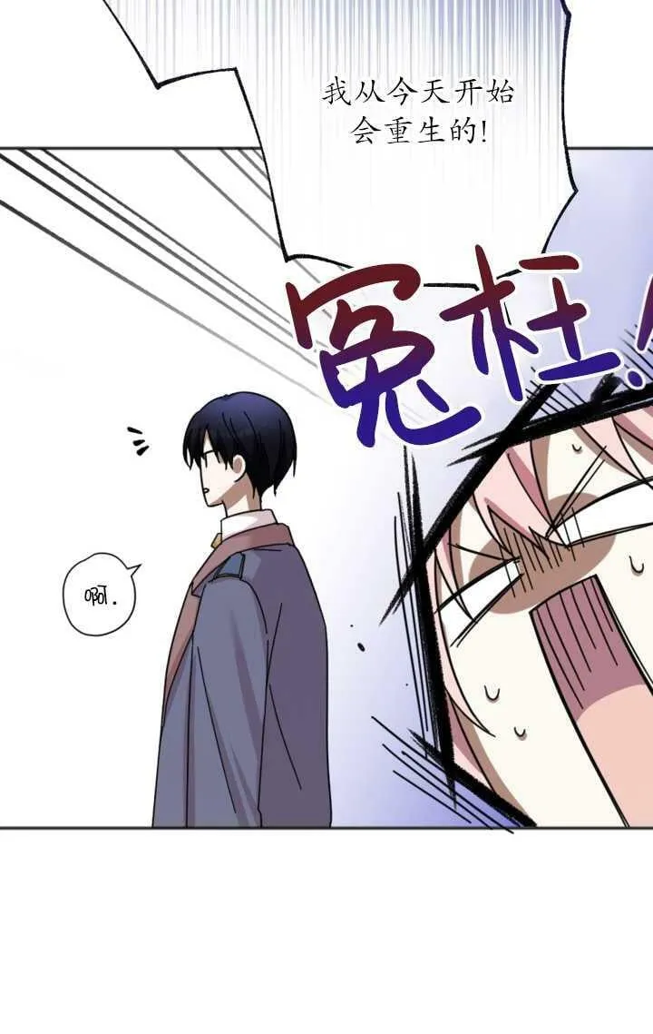 第22话 第69页