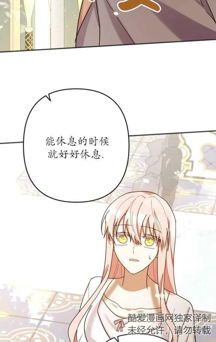 第22话 第78页