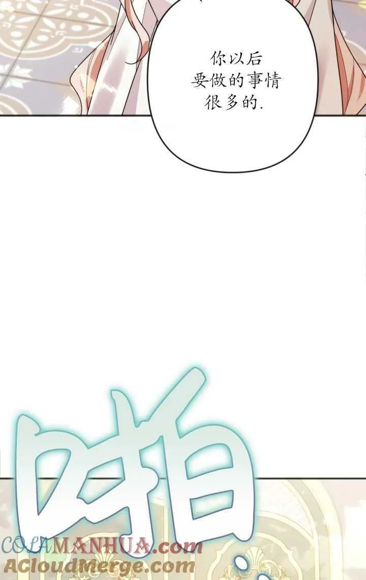 第22话 第79页