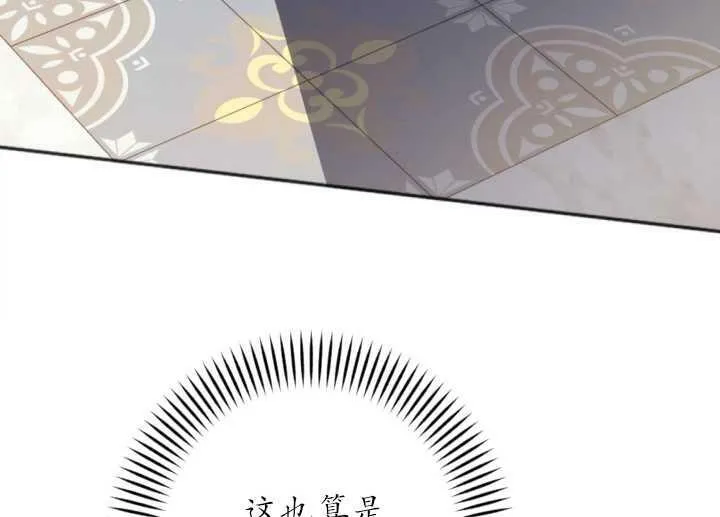 第22话 第84页