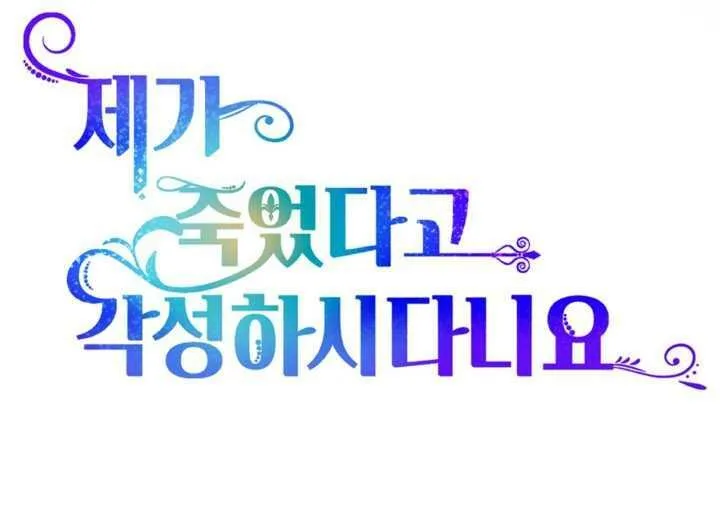 第22话 第93页