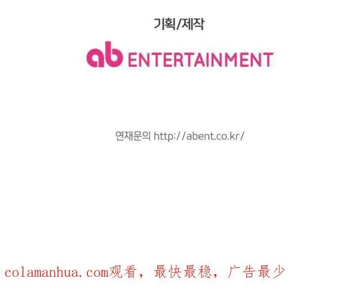 第22话 第95页