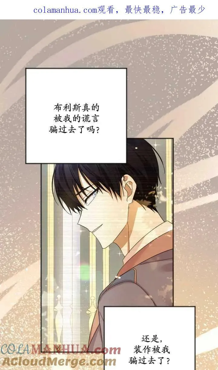 第23话 第1页