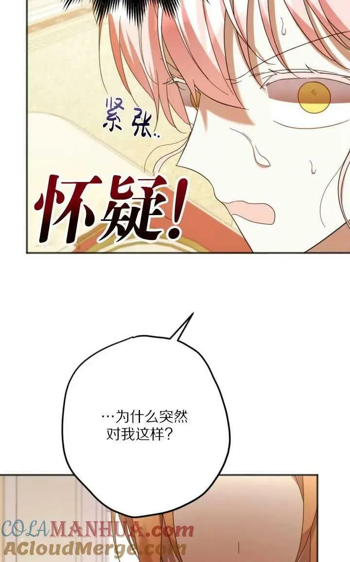 第23话 第19页