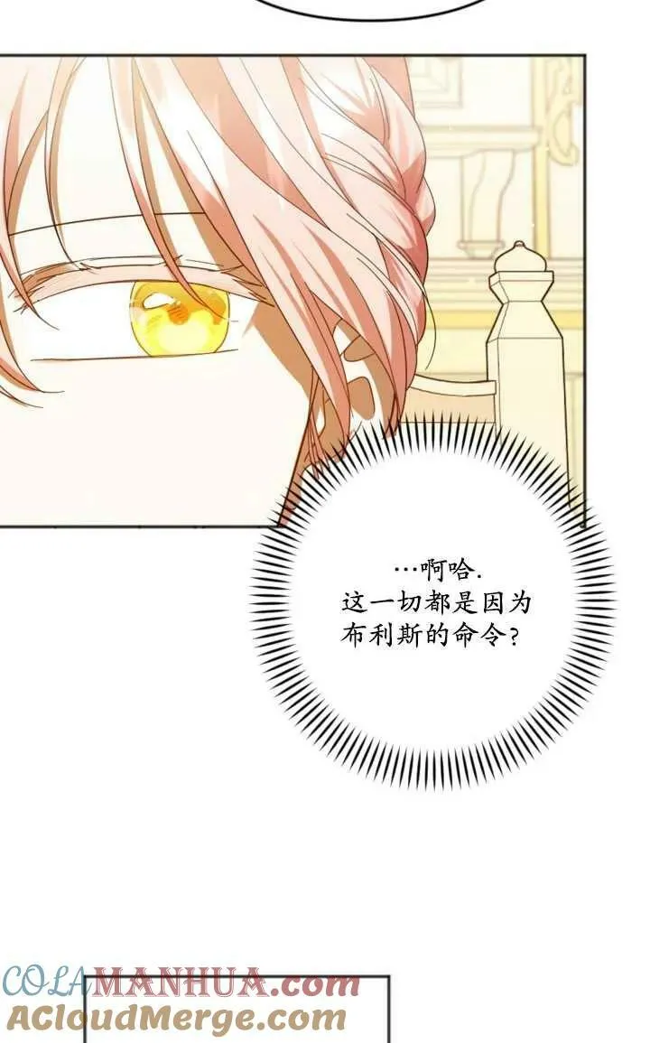 第23话 第28页