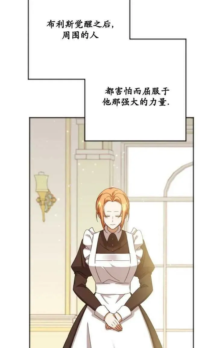 第23话 第29页