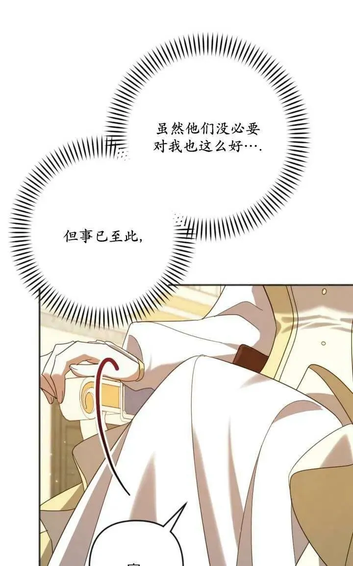 第23话 第32页