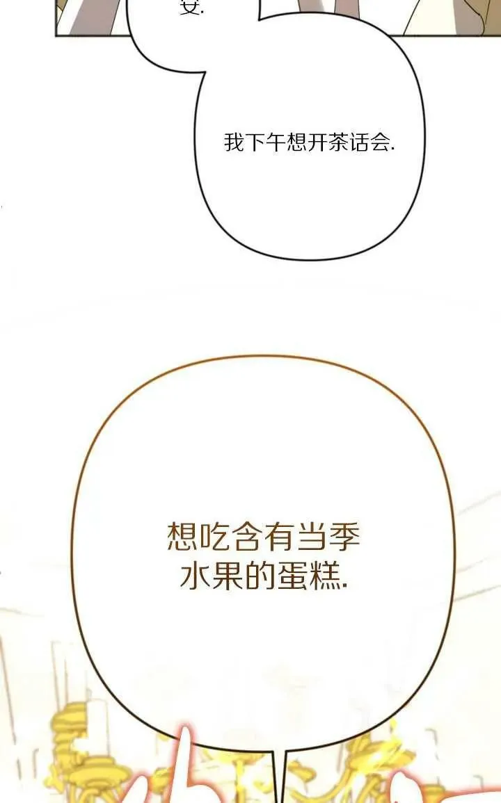第23话 第33页