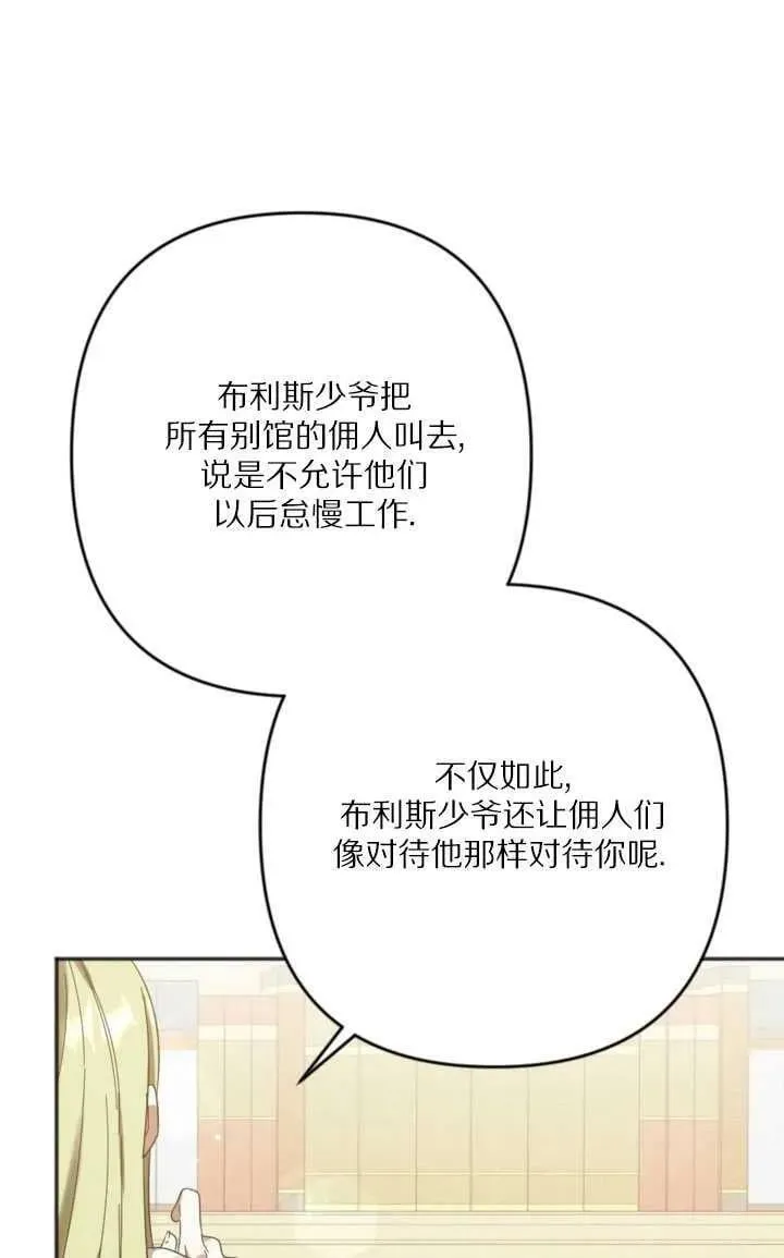 第23话 第41页