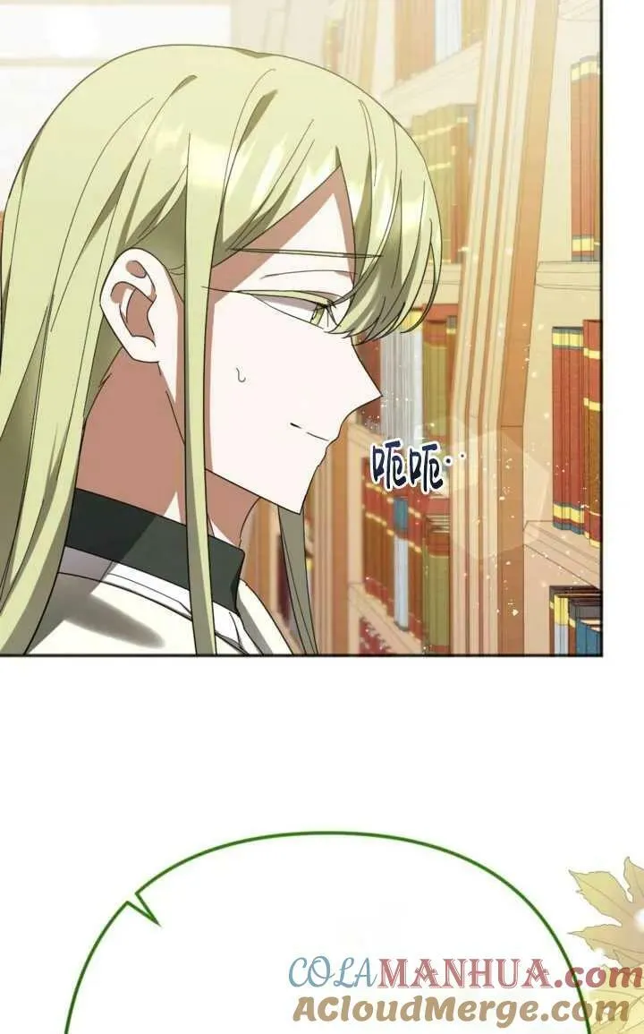 第23话 第43页