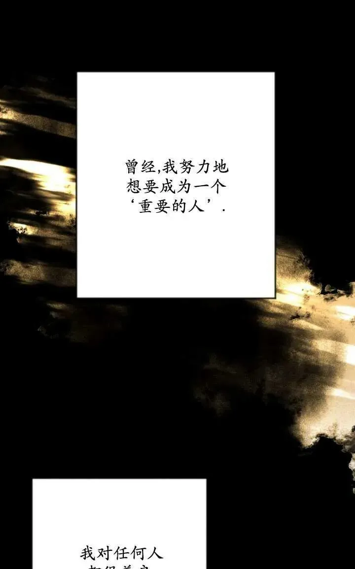 第23话 第47页