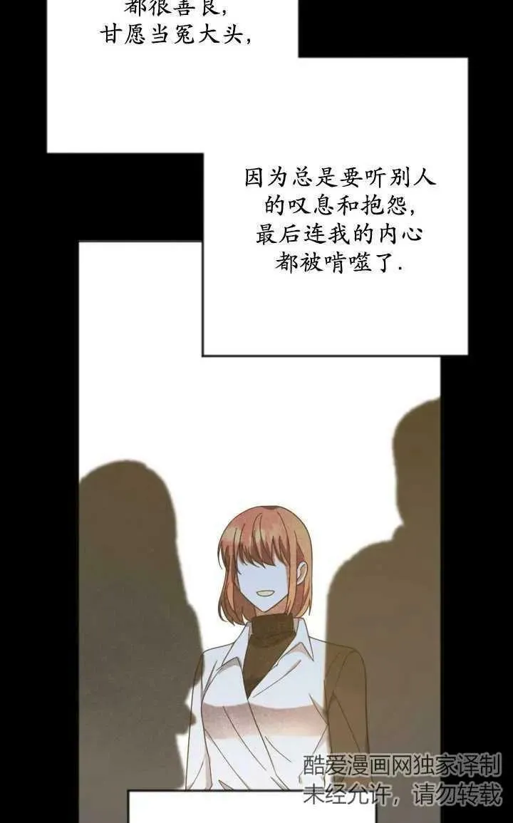第23话 第48页
