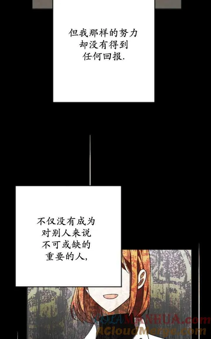 第23话 第49页