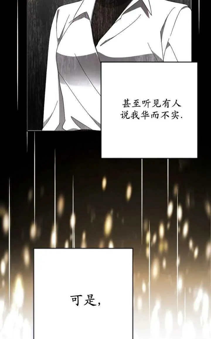 第23话 第50页