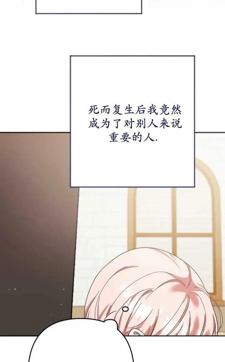 第23话 第51页