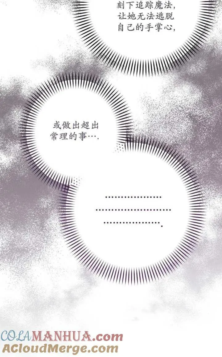 第23话 第55页