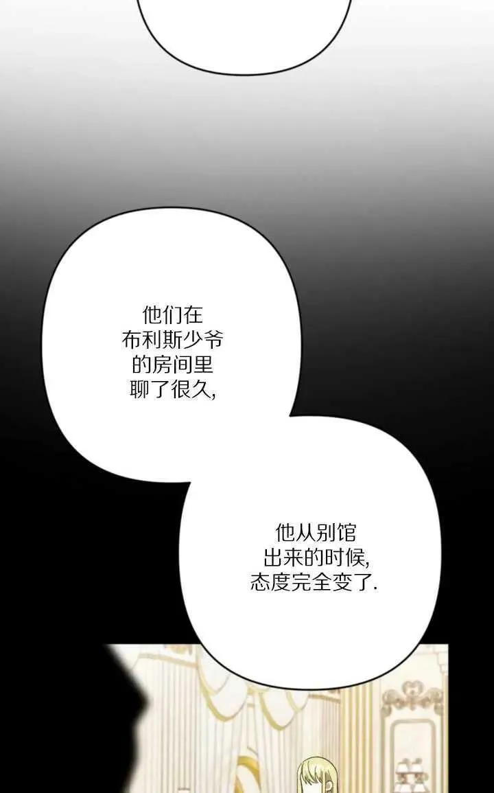 第23话 第60页