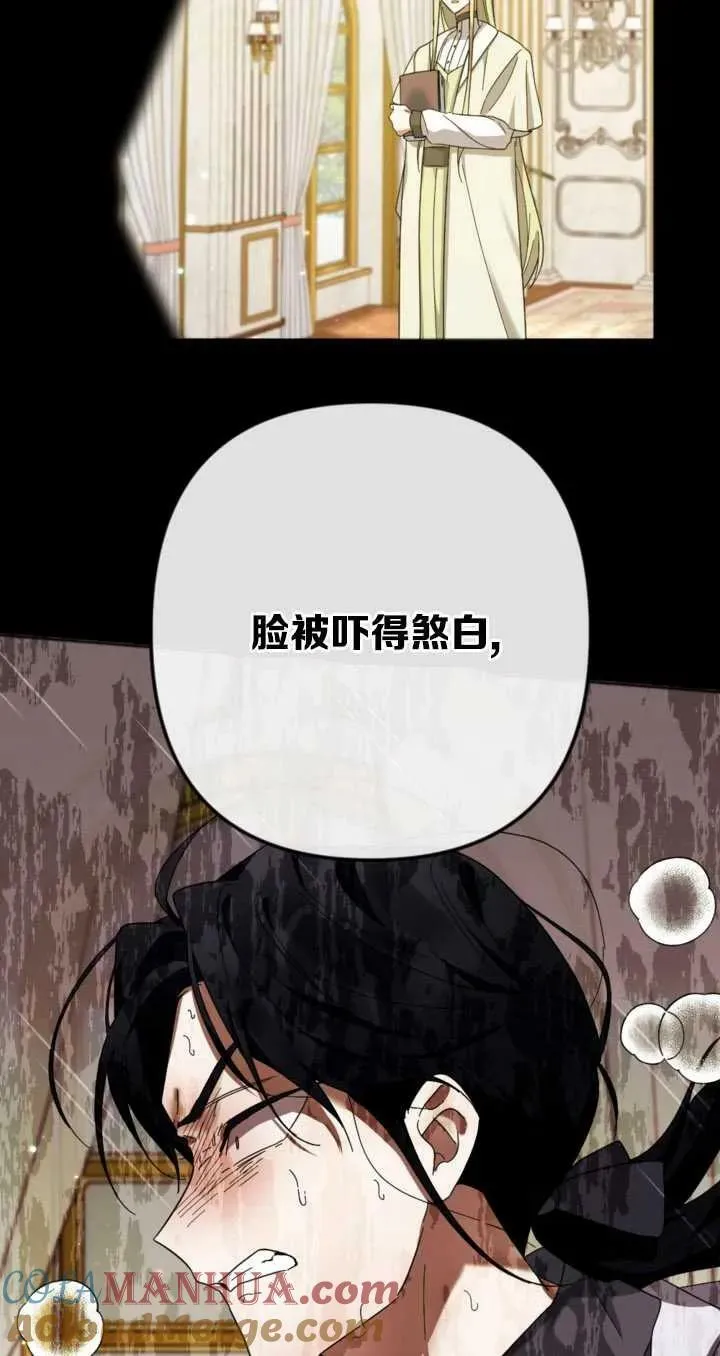 第23话 第61页