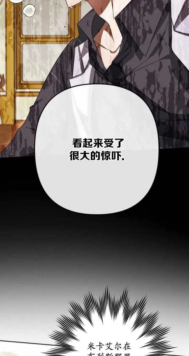 第23话 第62页