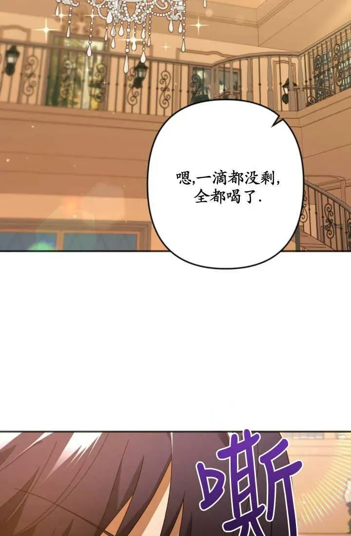第24话 第14页