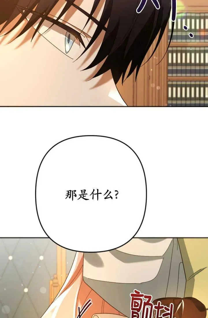 第24话 第15页