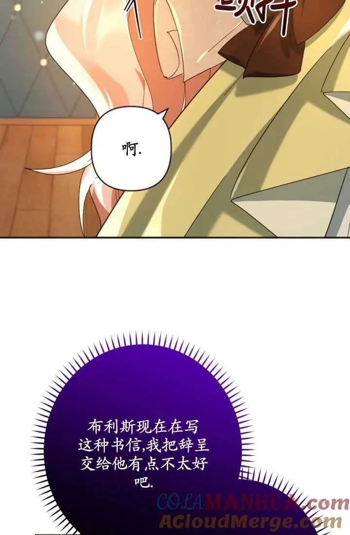 第24话 第16页