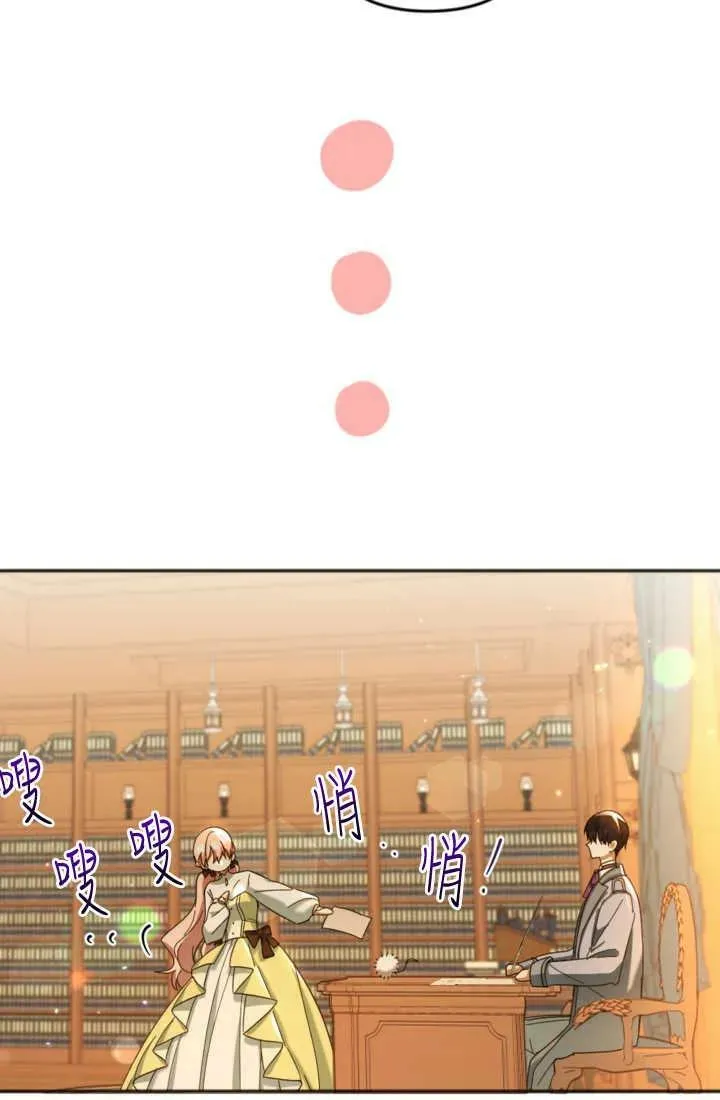 第24话 第18页