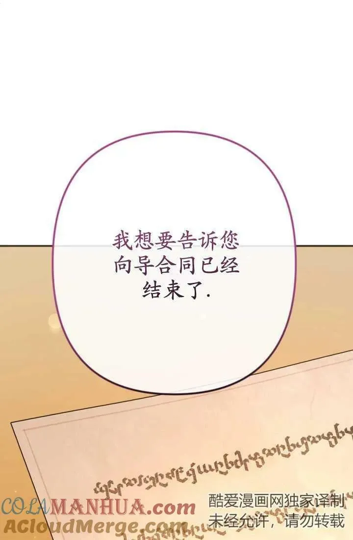 第24话 第19页