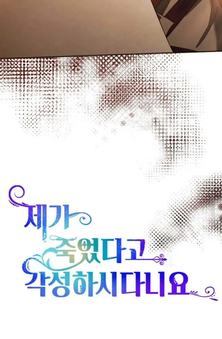 第24话 第21页
