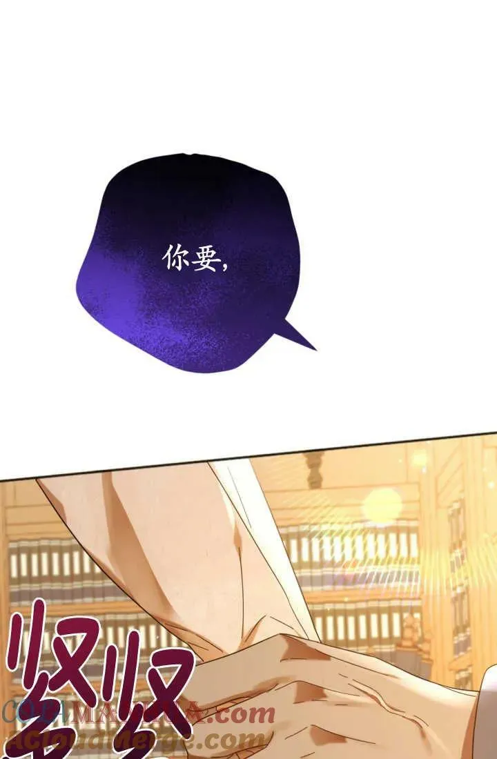 第24话 第22页