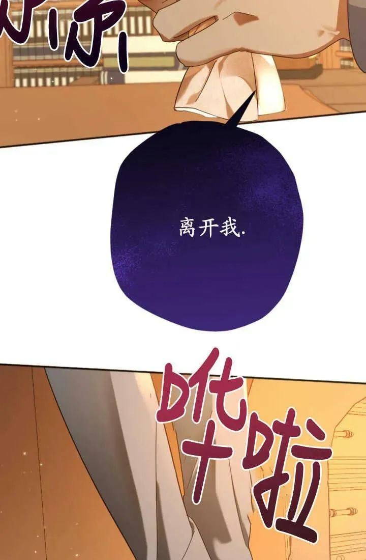 第24话 第23页