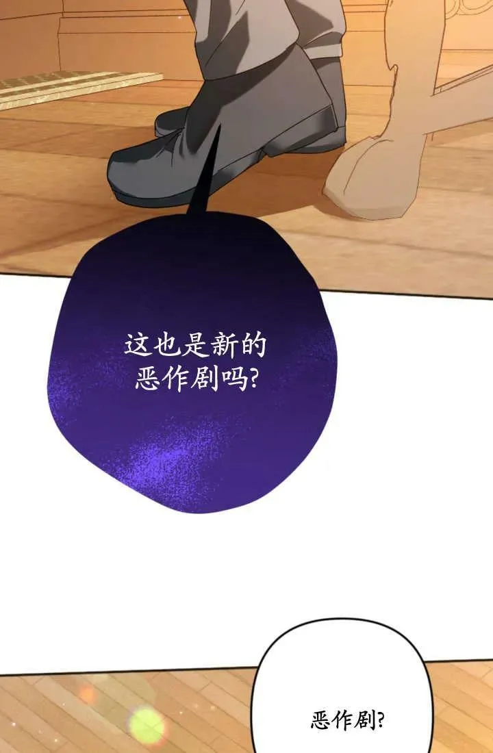 第24话 第24页