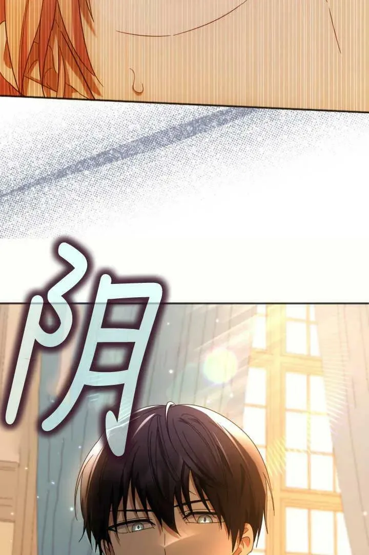第24话 第29页