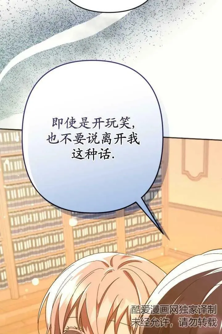 第24话 第33页