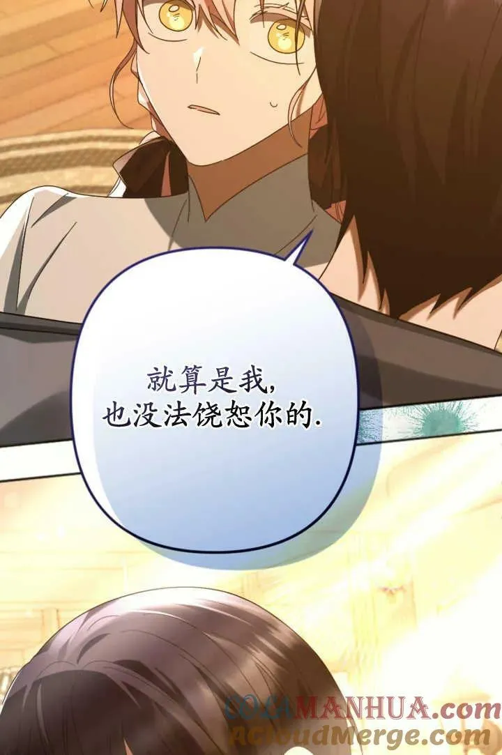 第24话 第34页