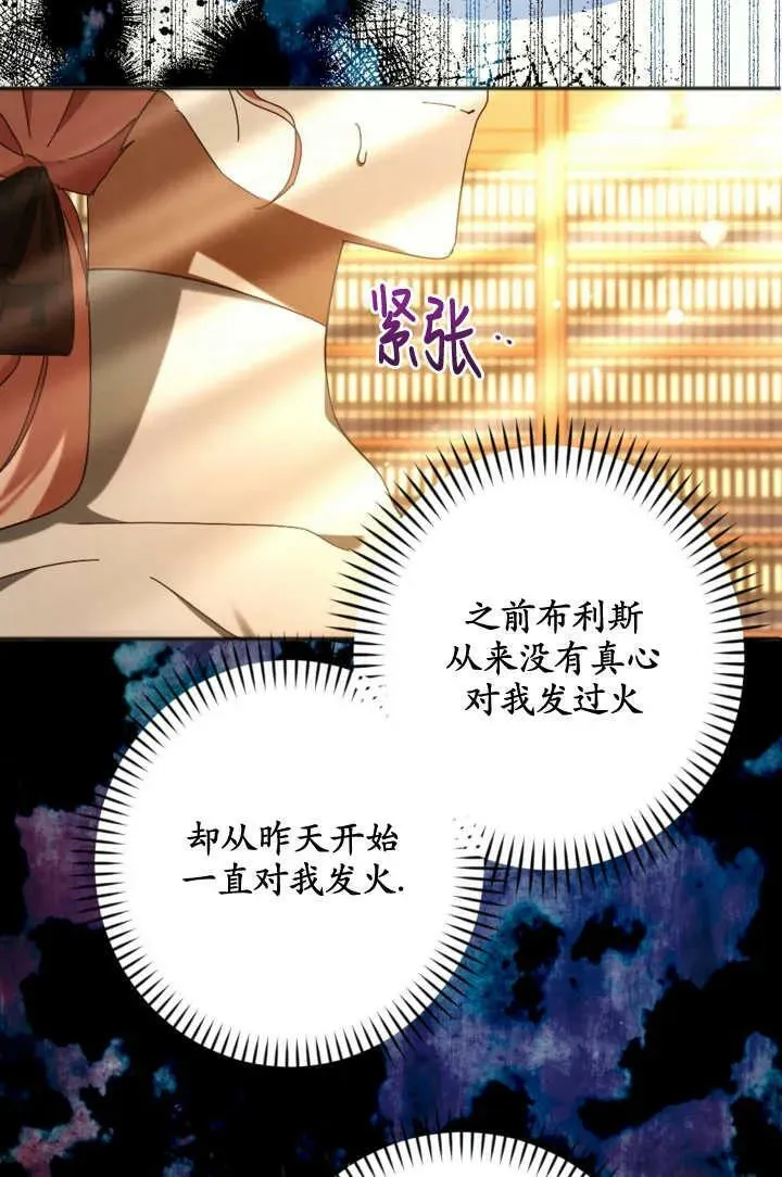 第24话 第36页