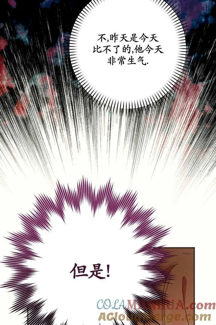 第24话 第37页