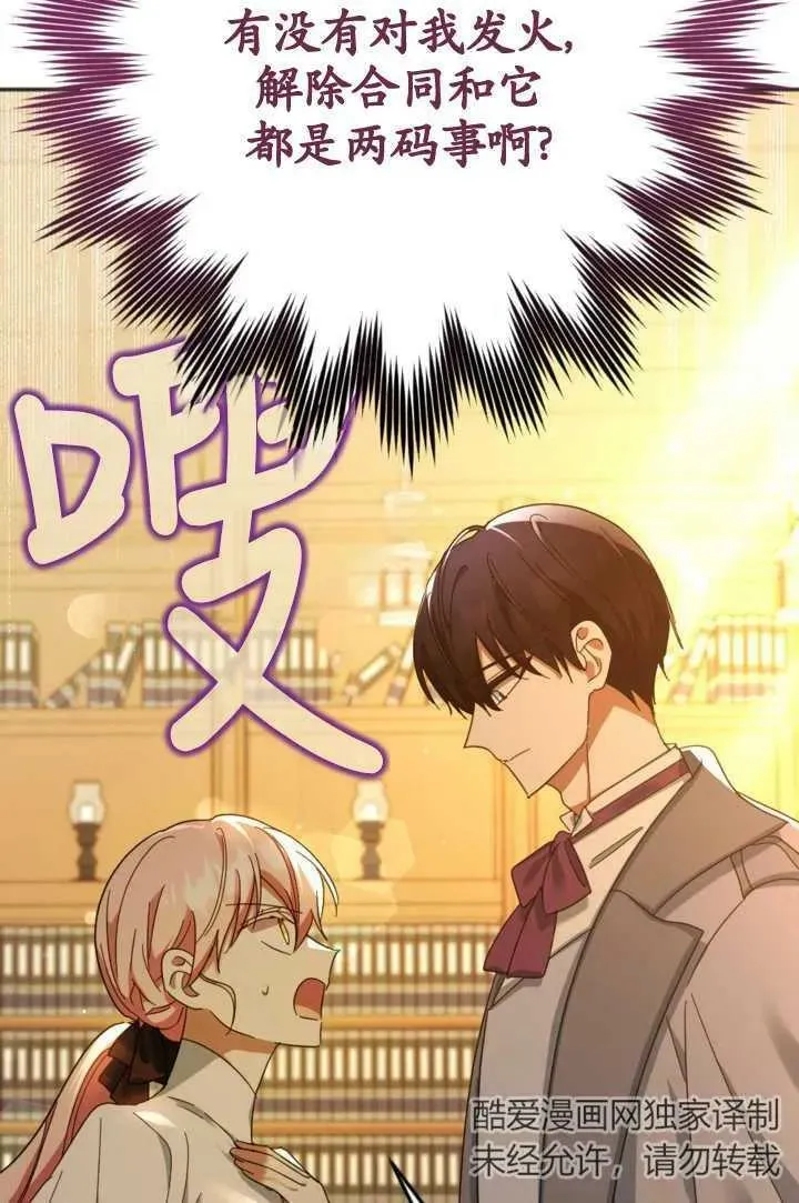 第24话 第39页